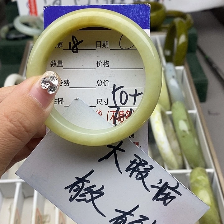 蛇纹石玉未镶嵌手链