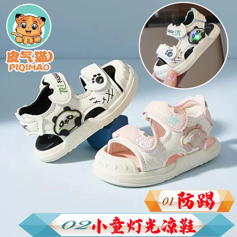 0-2-4岁宝宝灯光凉鞋夏新男童沙滩鞋女童幼儿学步鞋小童包头凉鞋