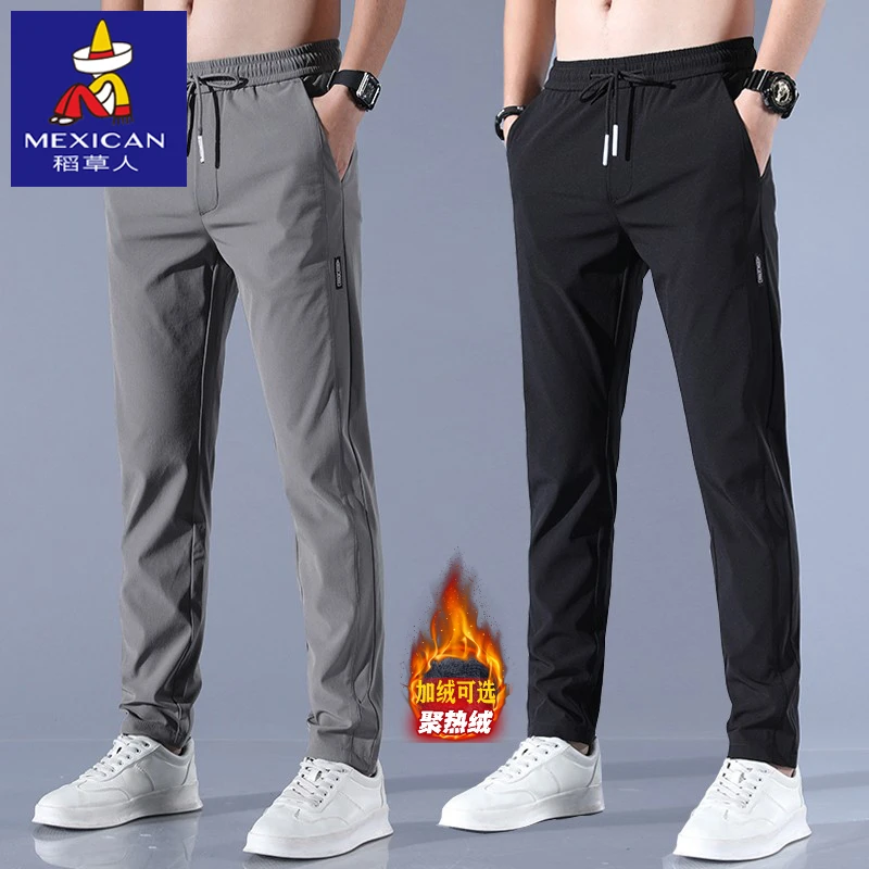 稻草人秋冬加绒休闲裤男士修身直筒裤修身长裤子男爆款2025新款