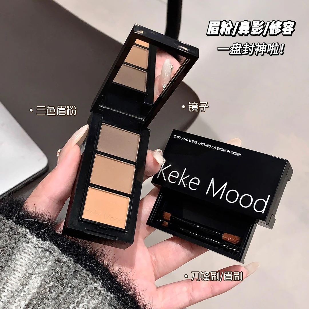 kekemood三色眉粉盘棕色防水防汗不脱色持久自然初学修容盘学生女