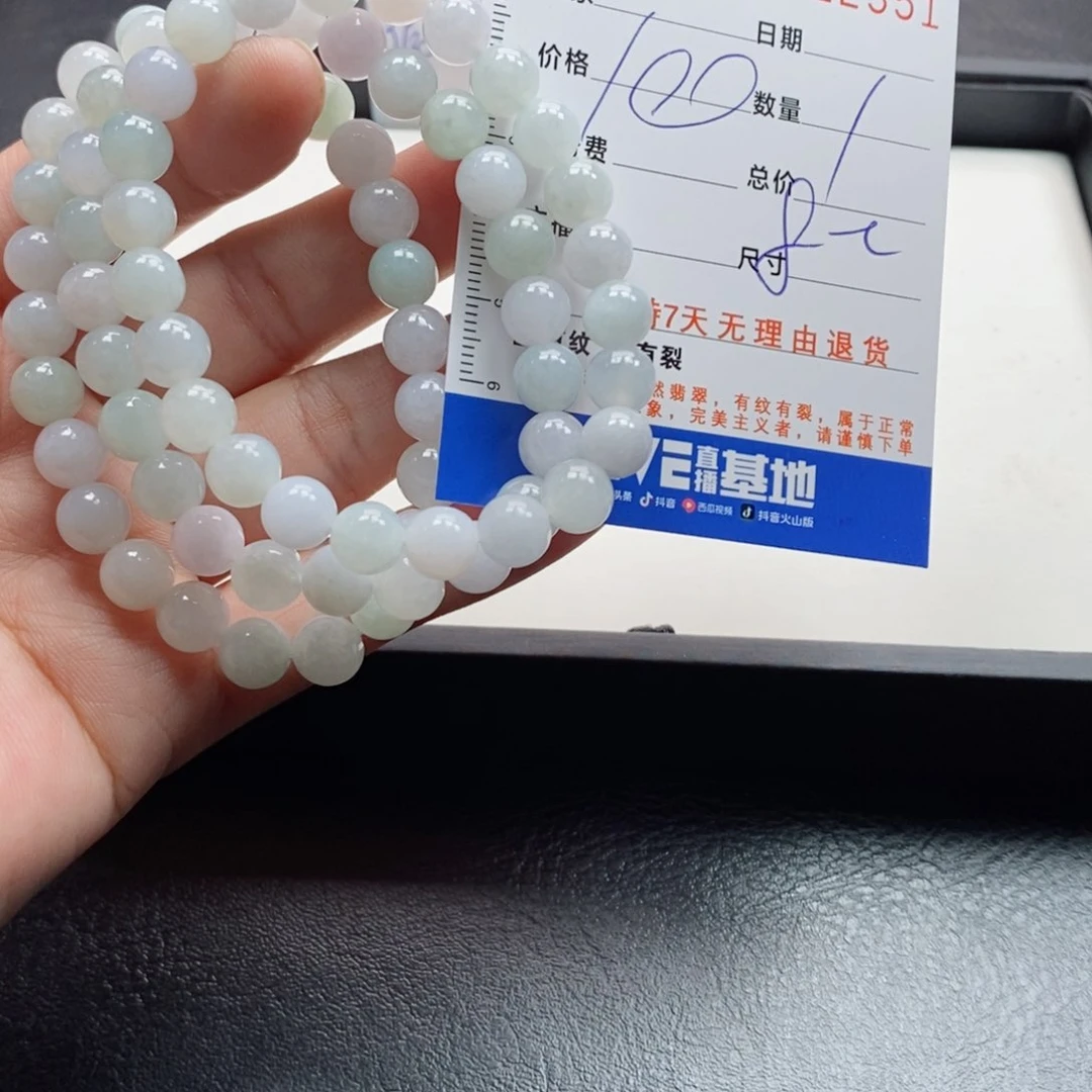 未镶嵌手链翡翠多样性