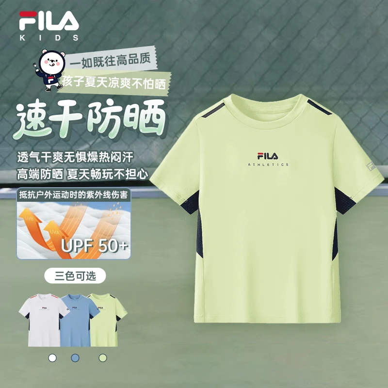 【爆款新品】FILA斐乐儿童速干短袖夏透气舒适运动短T恤户外运动