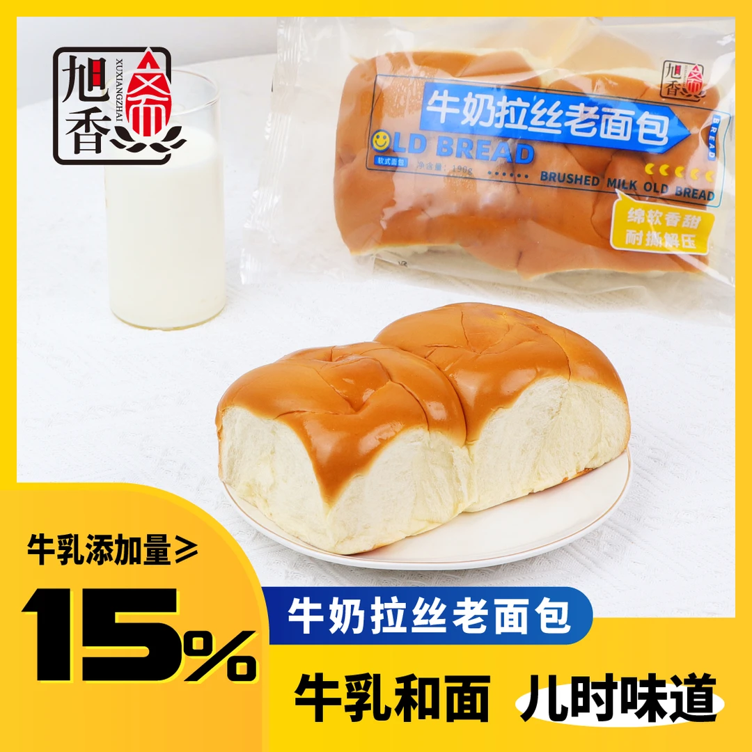 【旭香斋】牛奶拉丝老面包760g