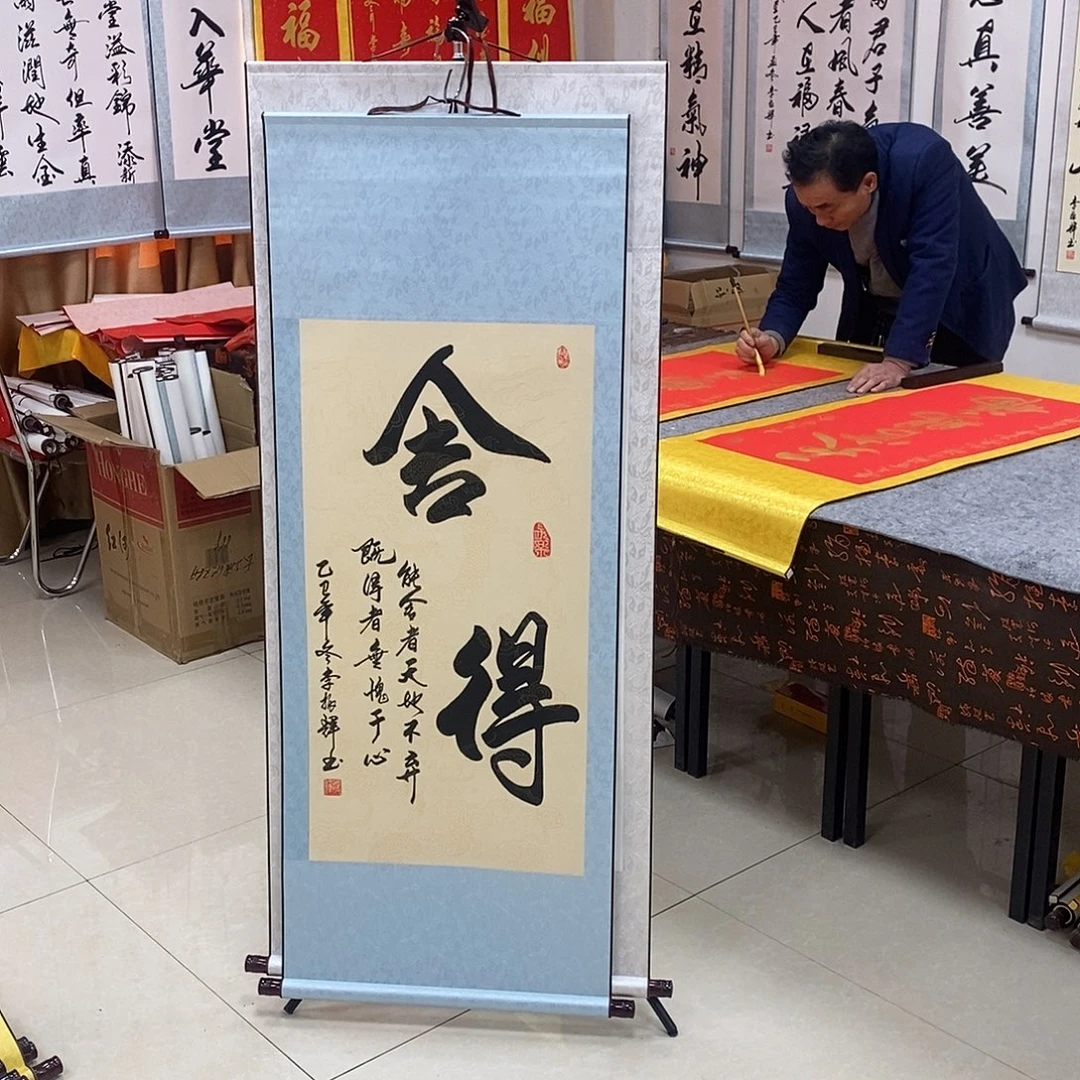 书法书法作品参加