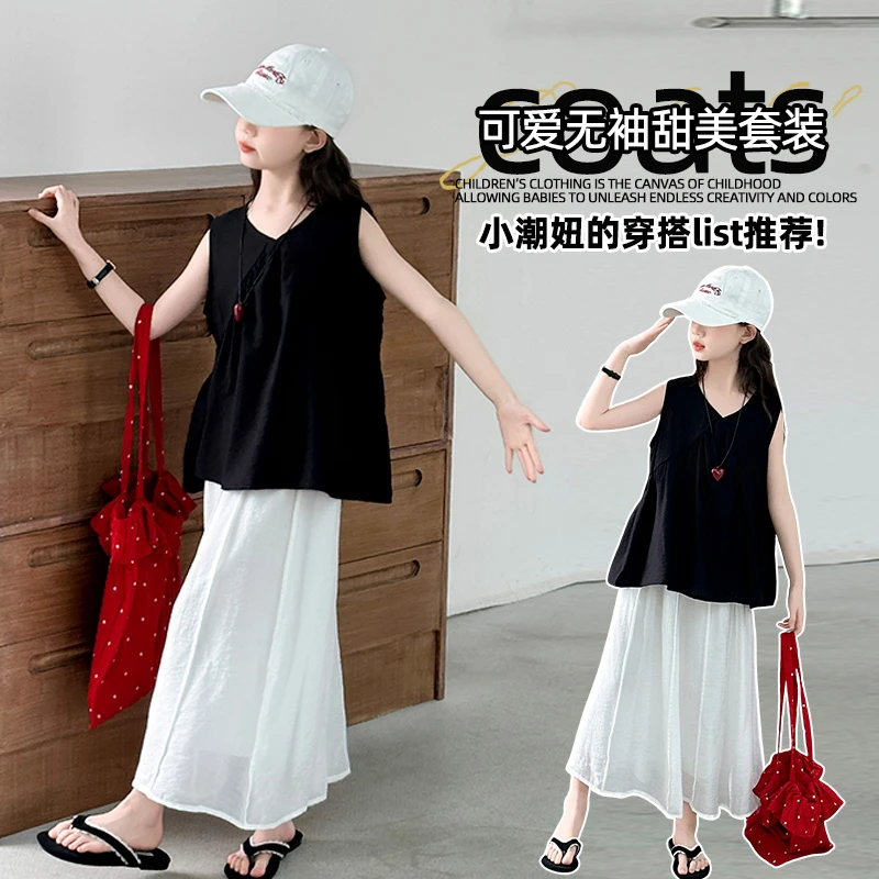 女童夏季裙子套装儿童洋气时尚外穿宽松中大童无袖甜美儿童洋气