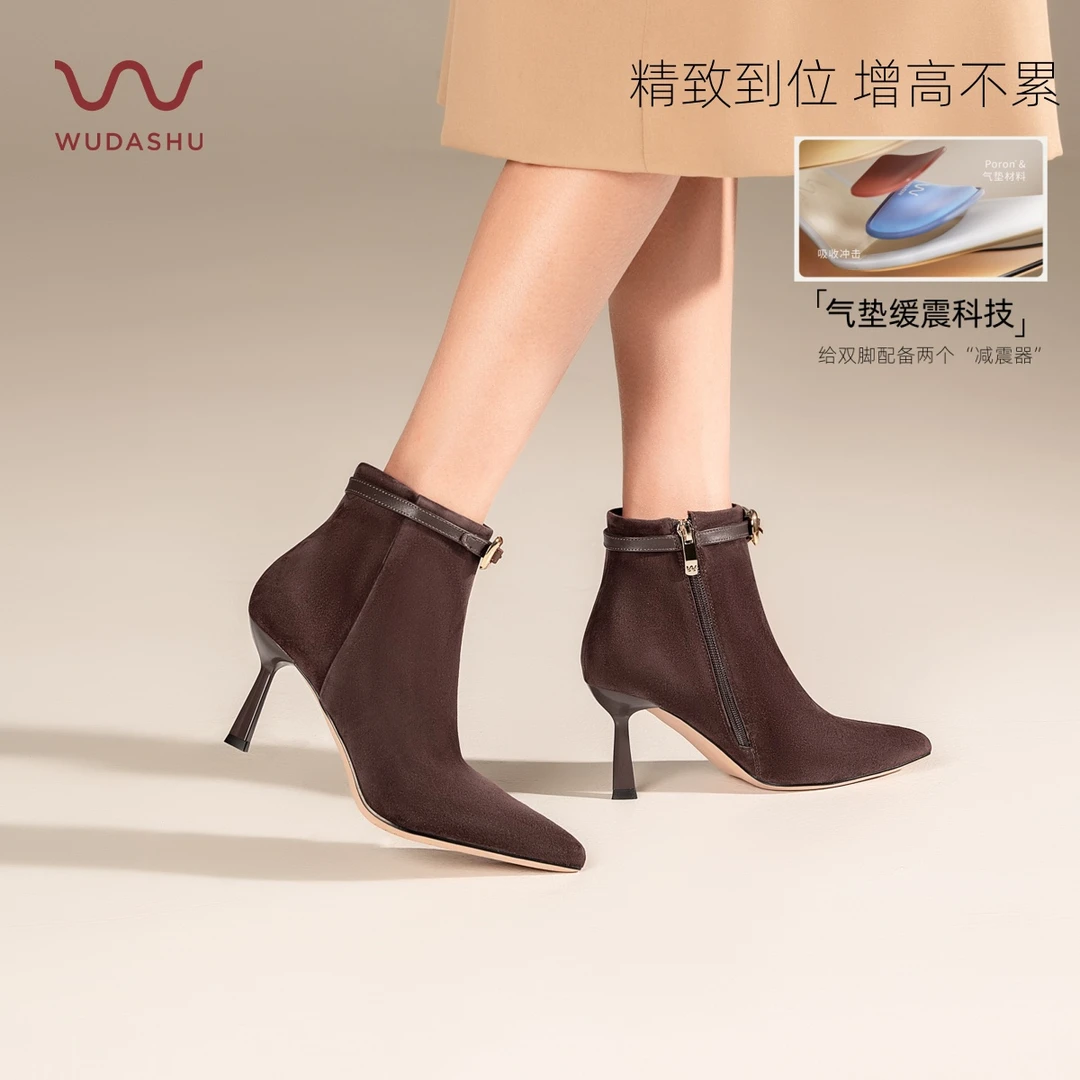 吴大叔【红云鞋】法式百搭羊皮短靴女尖头细跟气质及裸靴高跟女单靴