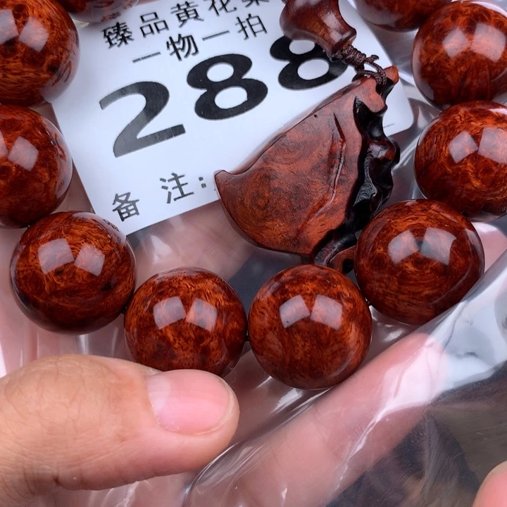 风***1花梨木类黄花梨2.9高货瘤疤油梨