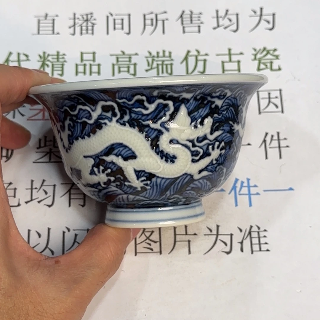 杯子瓷当代仿古精品全手工