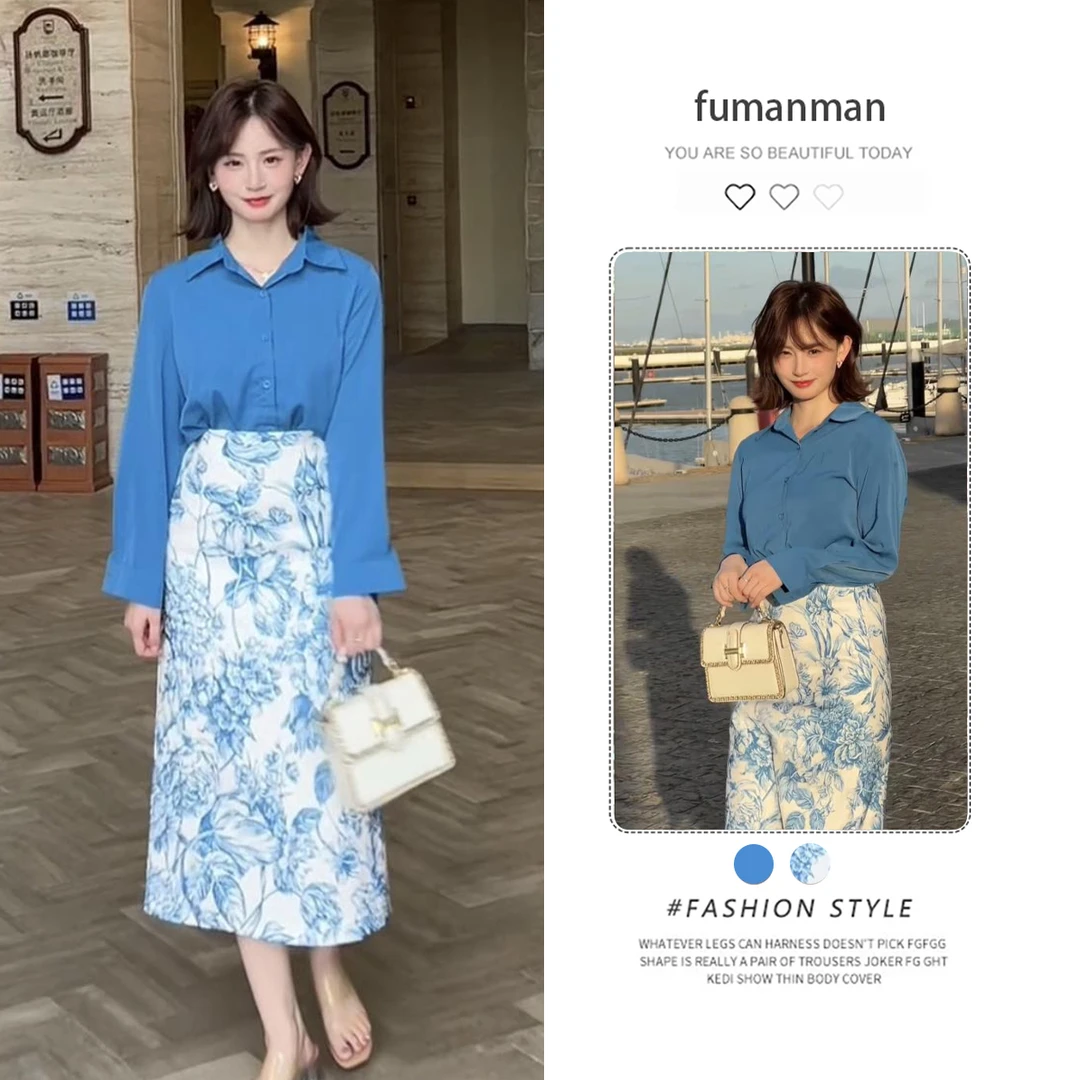 Y392#秋季时尚套装新款防晒衬衫配气质减龄洋气碎花半身裙两件套