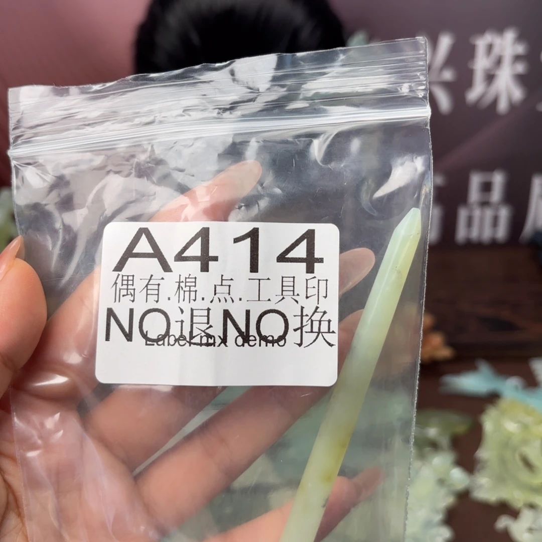 *****蛇纹石玉未镶嵌发饰