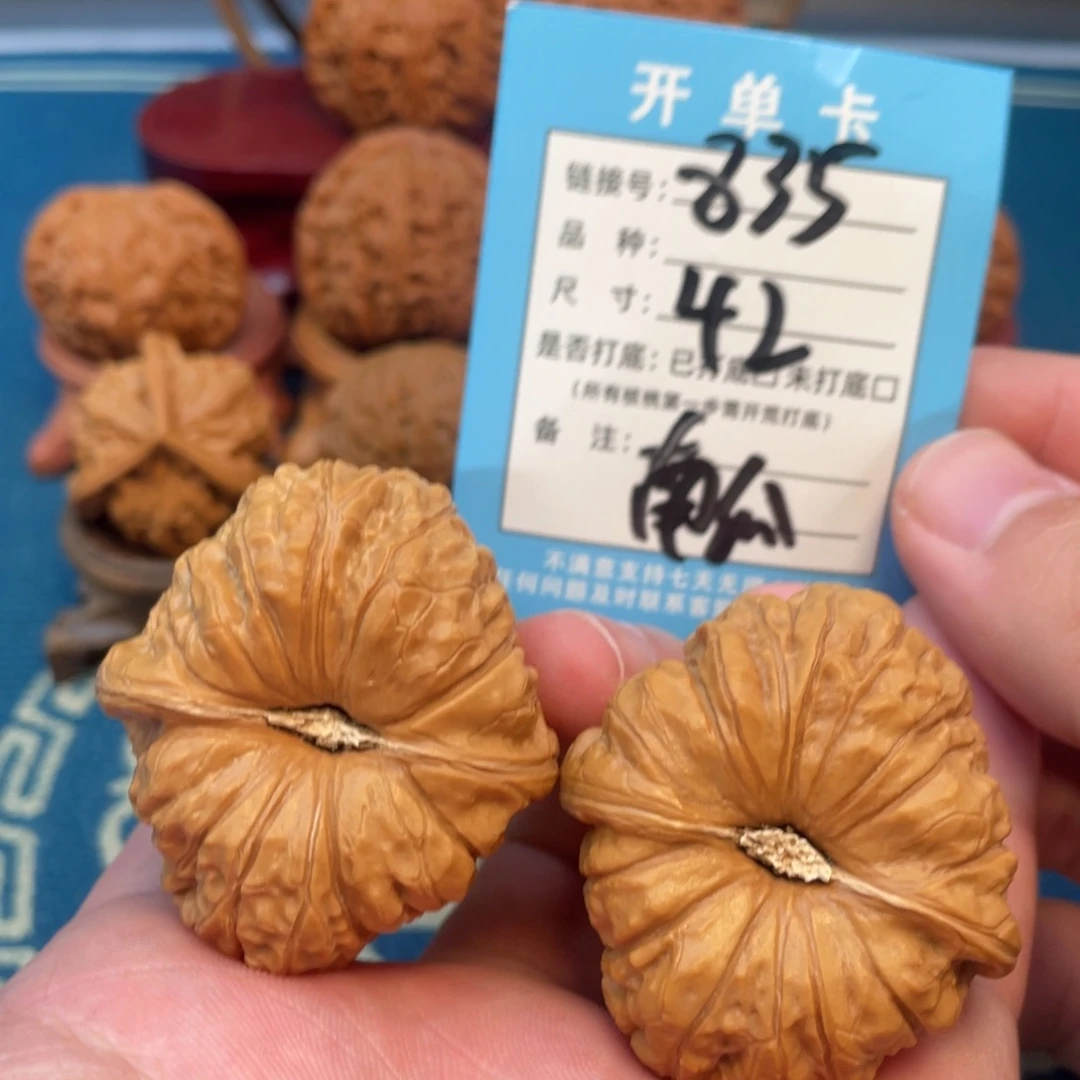 文玩核桃吊坠核桃