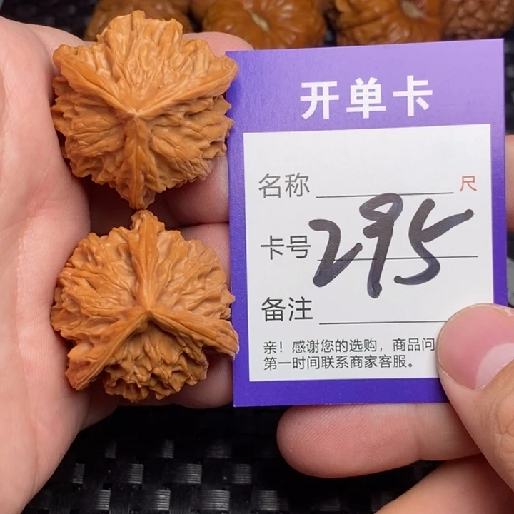 文玩核桃把件好果子吃