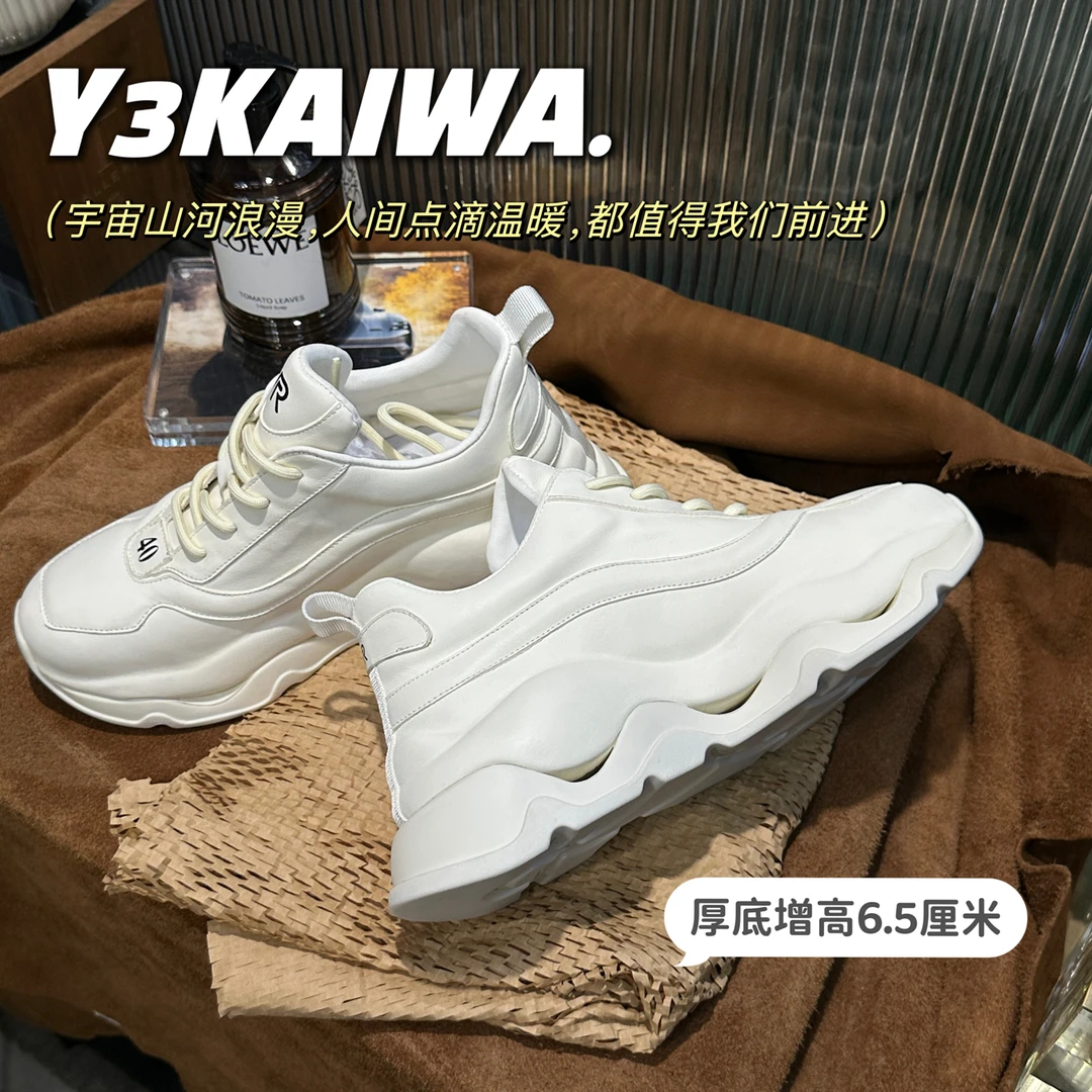 防滑纯色增高时尚休闲鞋 厚底6.5cm运动鞋休闲全白波浪底老爹鞋