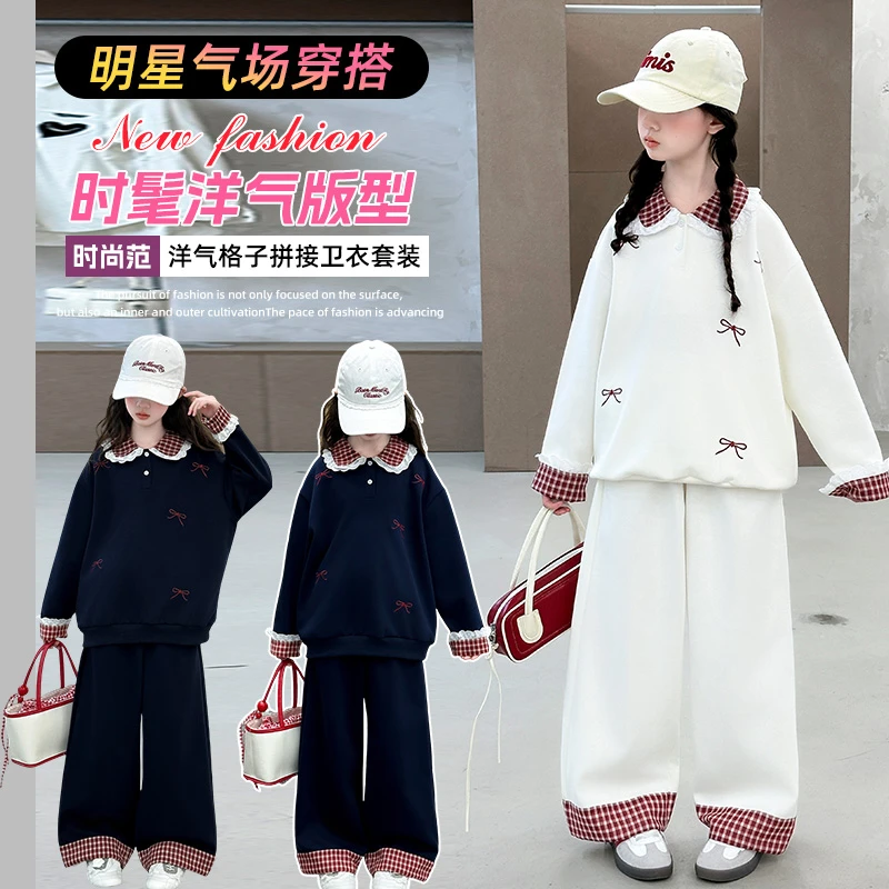 女童衬衫领格子卫衣套装春秋季2025新款儿童中大童洋气拼接童装