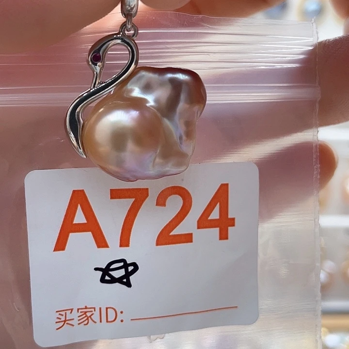 未镶嵌天然珍珠。  漏 漏 漏淡水珍珠