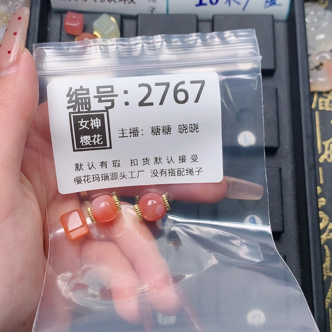 玛瑙/玉髓颈饰合金?****惑