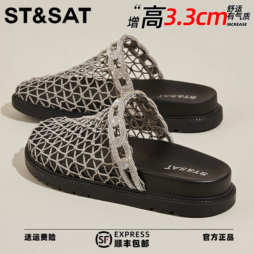 星期六明星同款舒适网面包头拖2025年夏季新款居家透气妈妈凉拖鞋