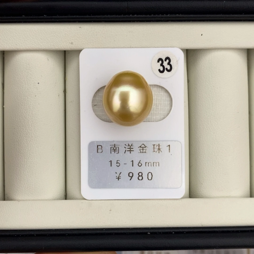 未镶嵌海水珍珠裸珠定制金珠15-16mm