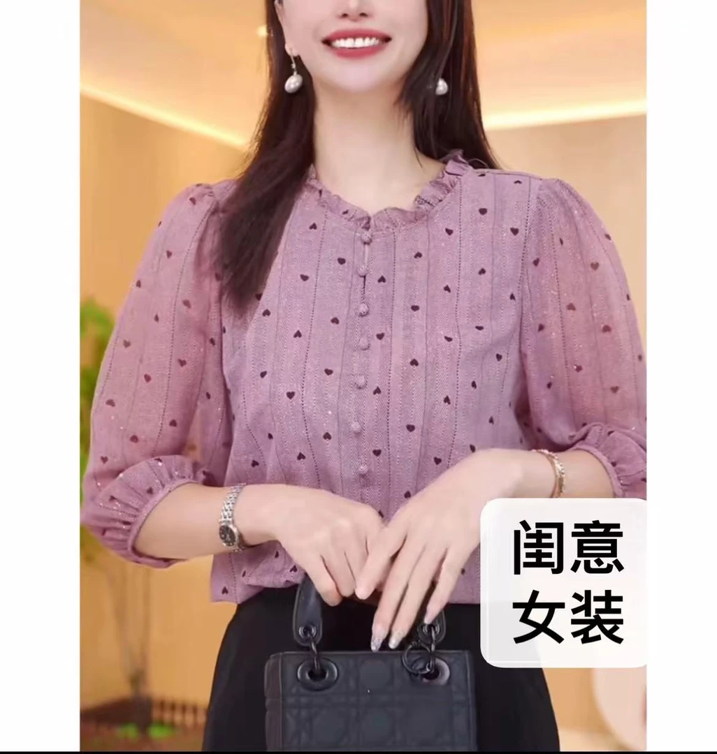 洒银工艺2025年紫心点点春夏季七分袖衬衫气质木耳领时尚显瘦0718