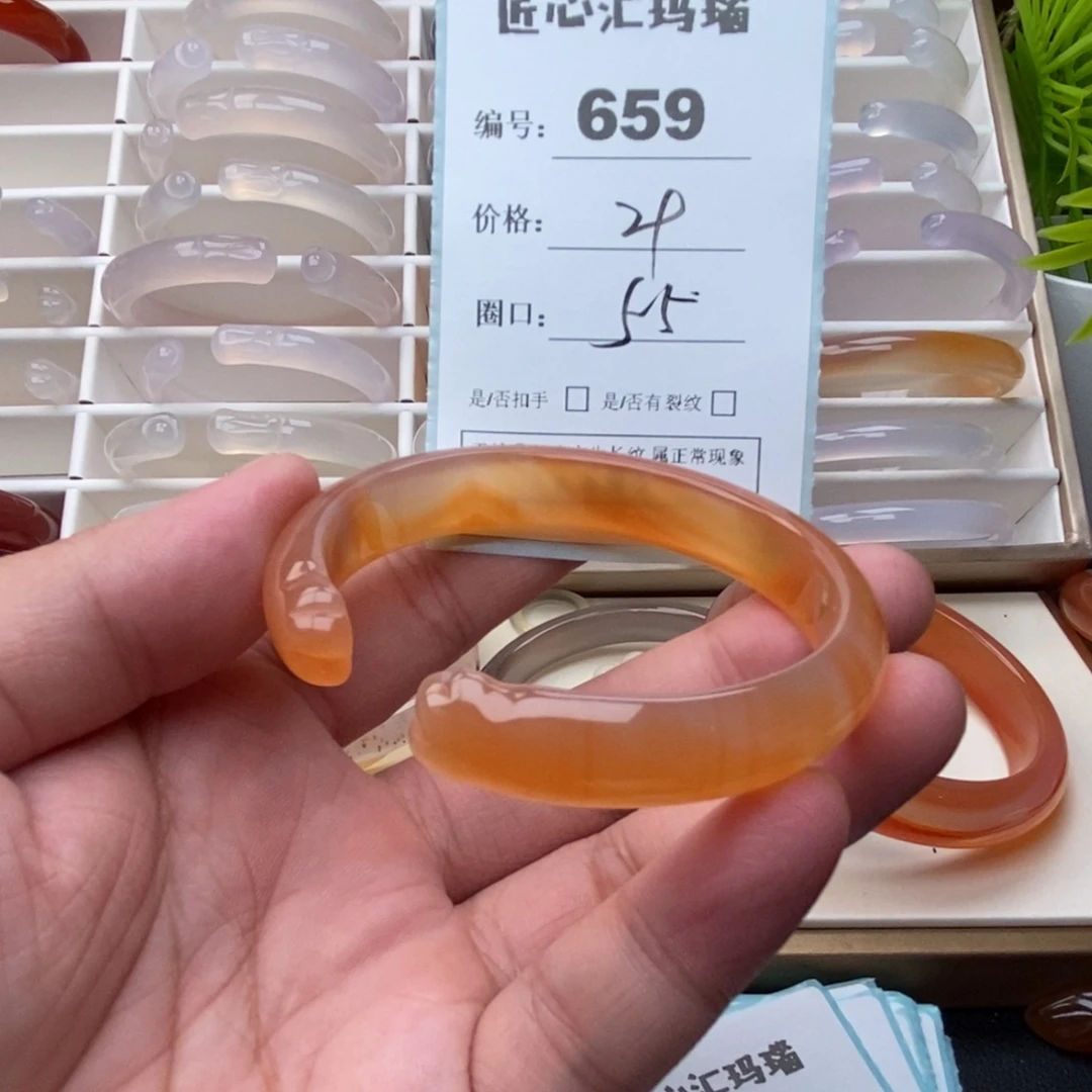 玛瑙/玉髓未镶嵌手镯