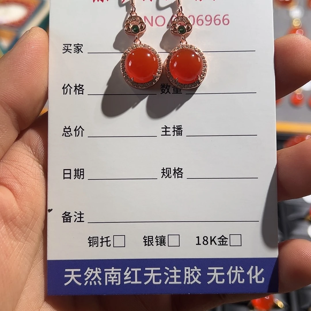 南红玛瑙银S925镶嵌耳饰马**?
