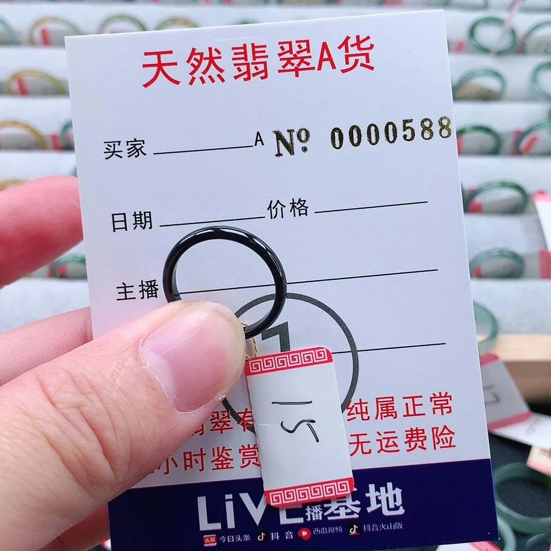 ****٩翡翠未镶嵌戒指天然翡翠A货戒指