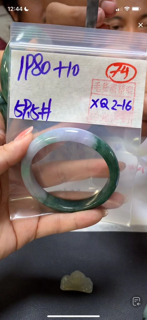 全74手镯59.5#1980元毛货需精细抛光