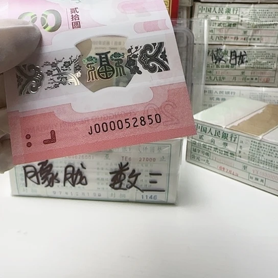 000052850……………………包PMG67分