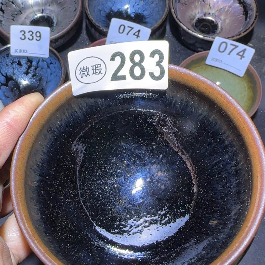 茶盏福建盏茶器瑕疵