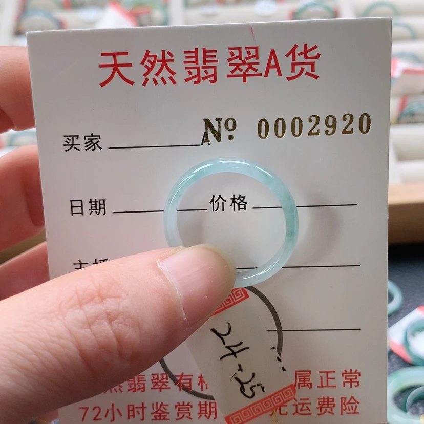 【闪购商品】翡翠戒指未镶嵌x*n天然翡翠翡翠，