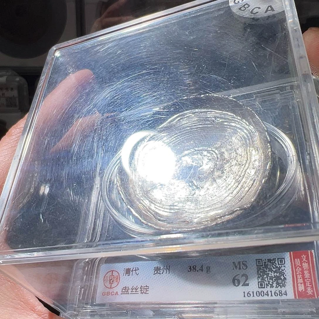 银盘丝锭。华夏天玺总店