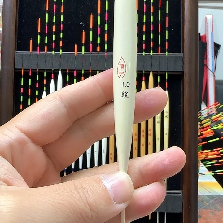 颓***人茅草羽毛环宇1钱一支