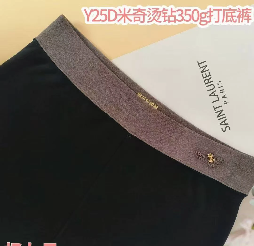 【娟子主推】350克加大一体绒平口修身打底裤 不掉档