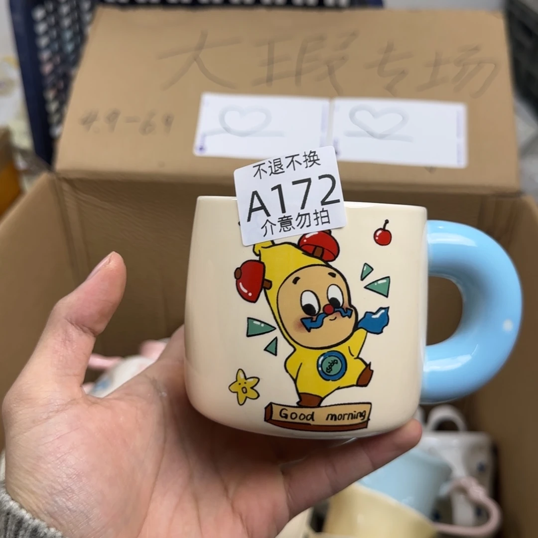 陶瓷无盖款瑕疵 172