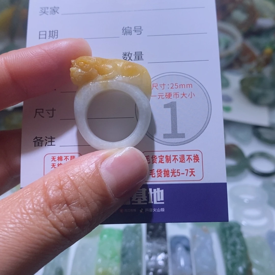 定制翡翠未镶嵌凡*毛货