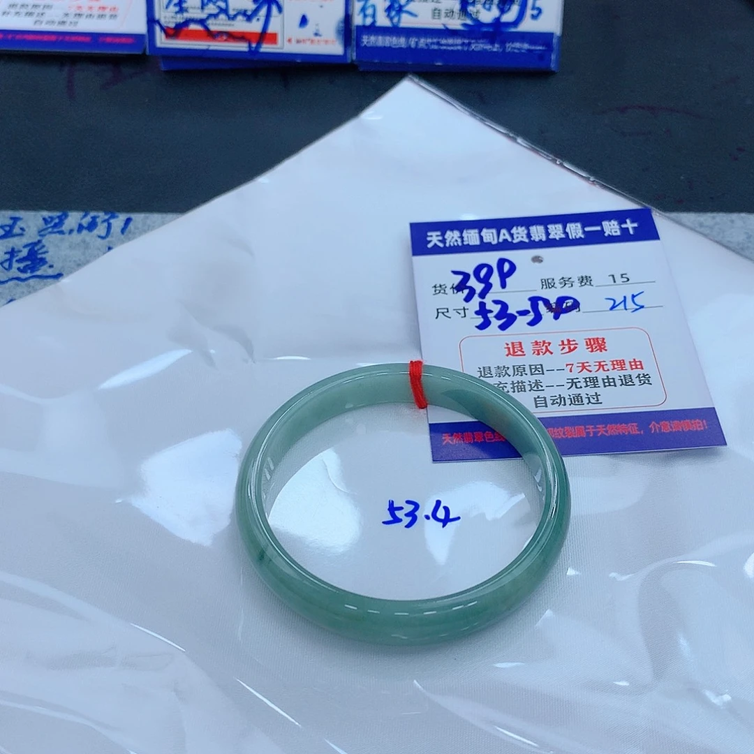 翡翠手镯未镶嵌111111111111