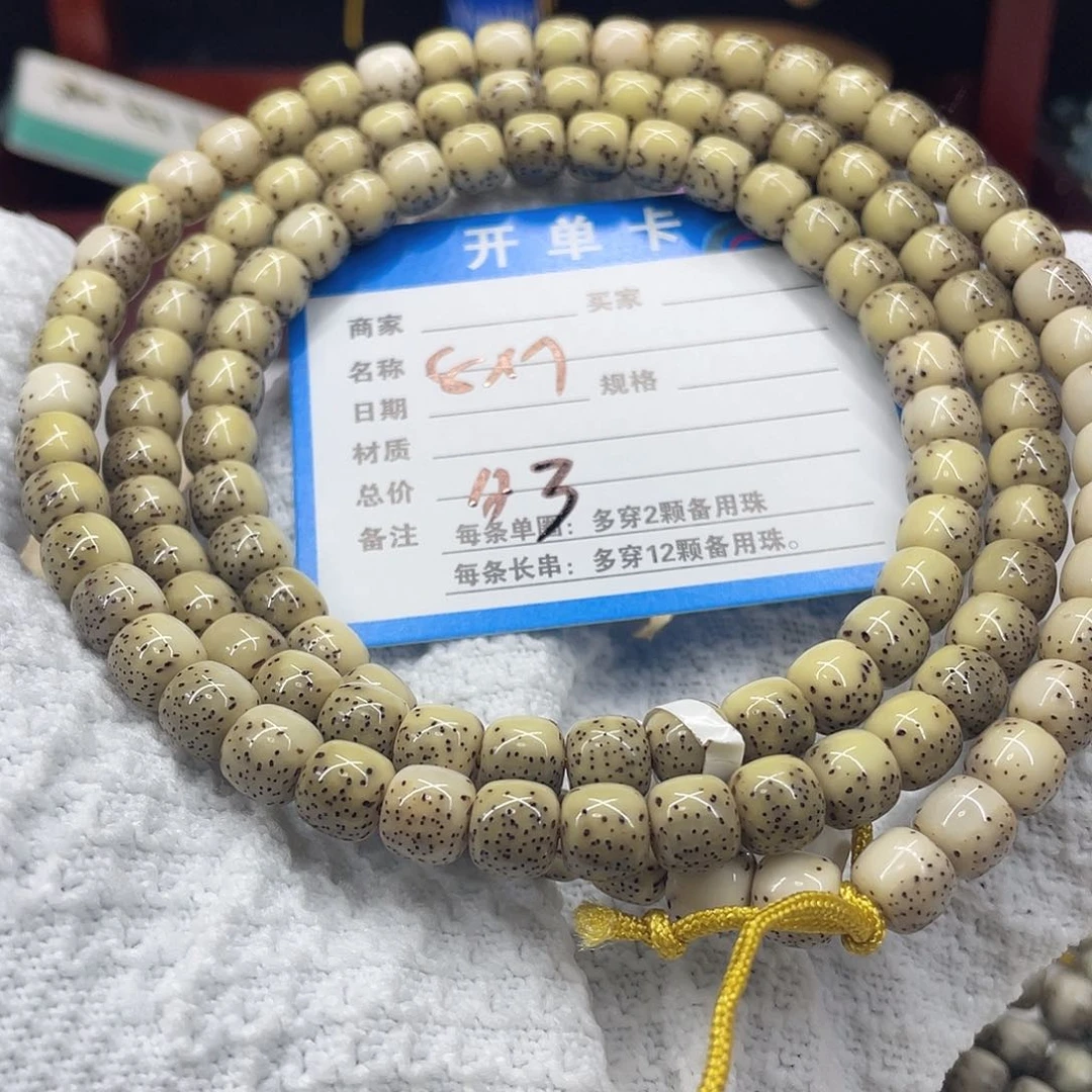 手串星月菩提星月a 3