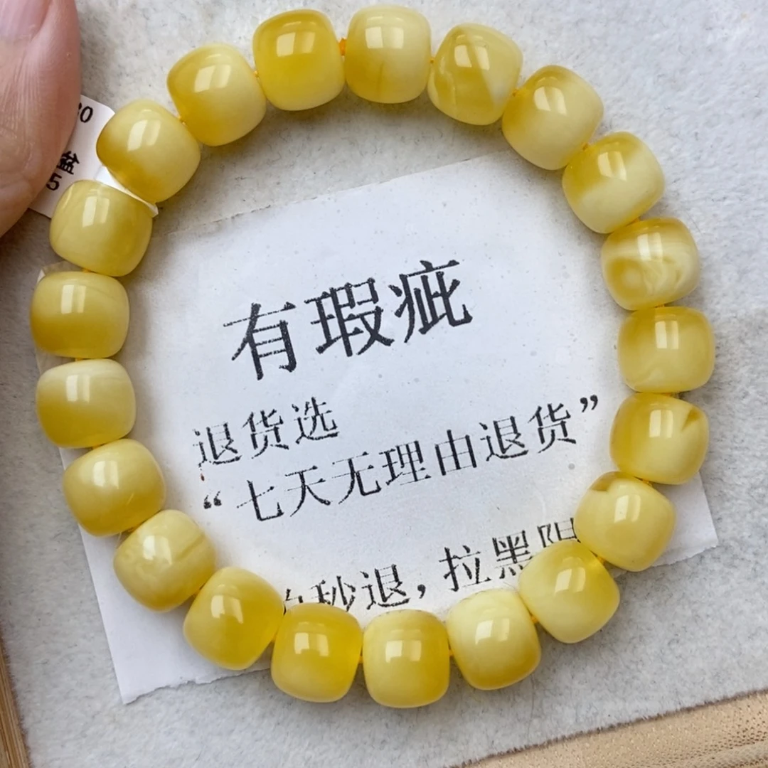 琥珀未镶嵌珠宝奇石76