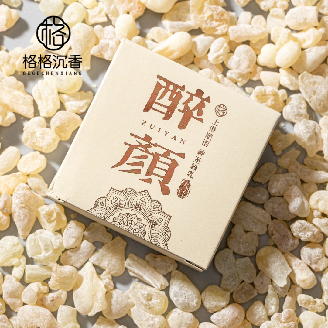 【铁粉专属福利】囤货装 醉颜阿曼皇家绿乳手工皂  所有肌肤都适用