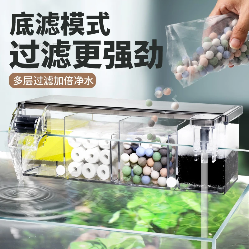 鱼缸壁挂过滤器三合一低水位龟缸上滤过滤增氧内置循环外置滴流盒