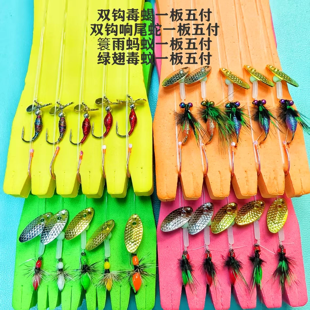 【新手路亚入门装备】手工飞蝇钩成品路亚假饵线组钓罗非白条马口
