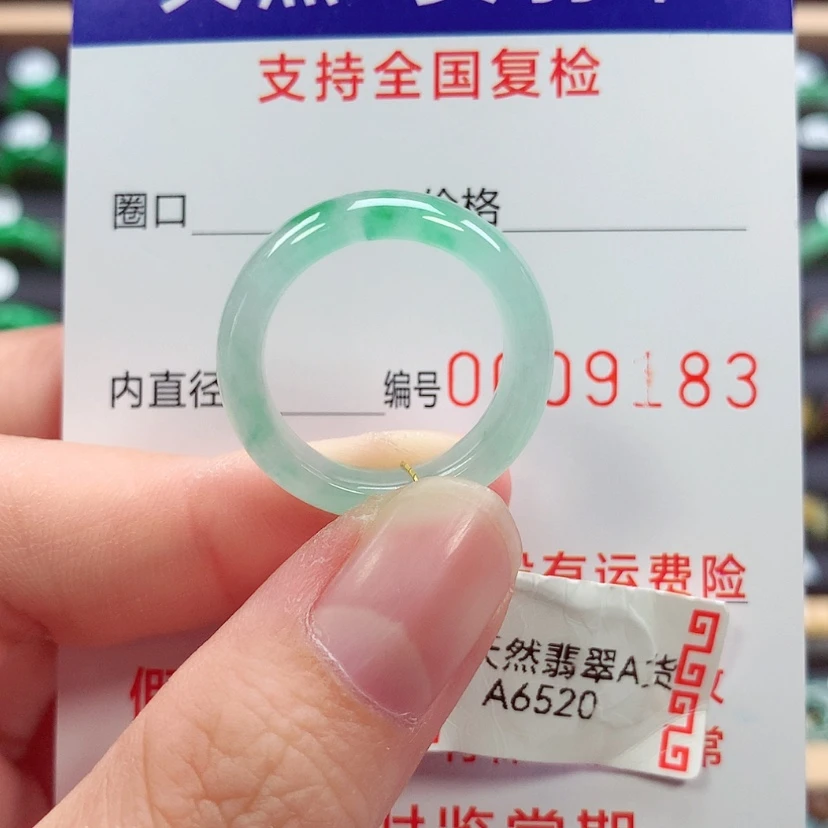 【闪购商品】未镶嵌戒指翡翠16号