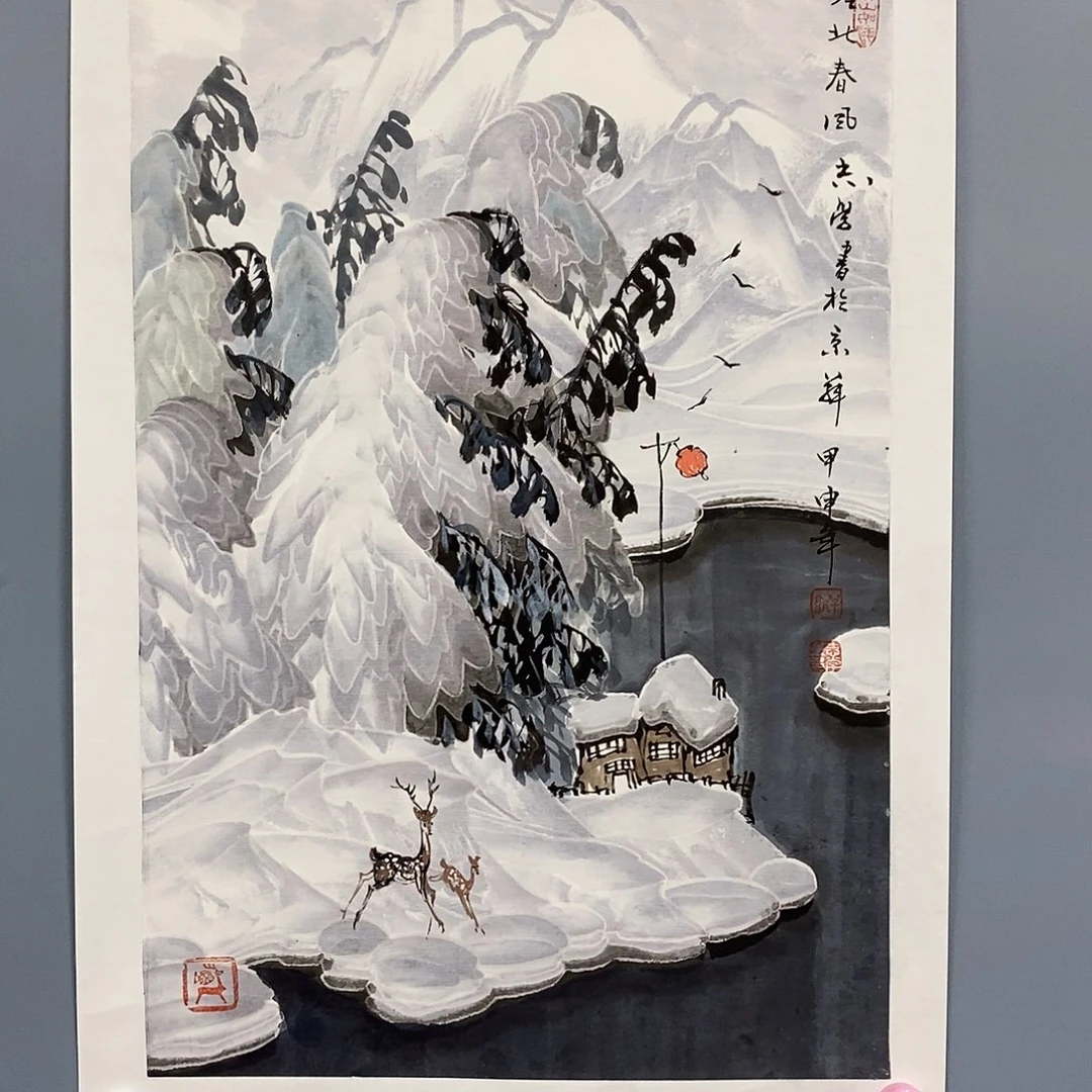 一二三四五六七八