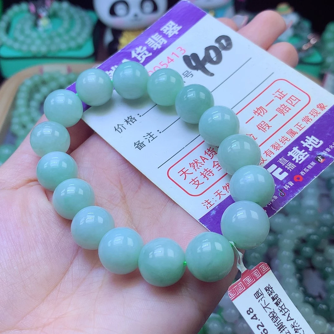 翡翠未镶嵌手链13+