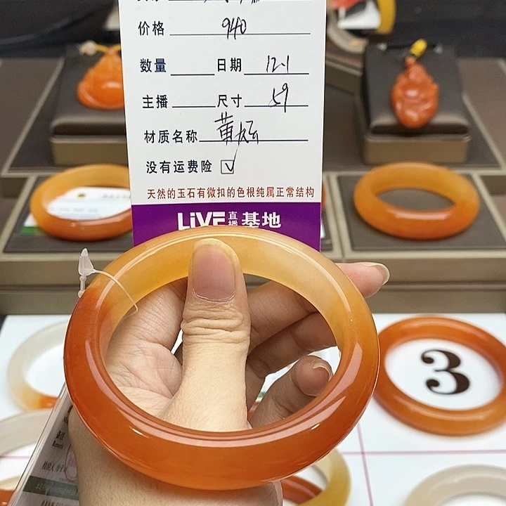麦***颜石英质玉（金丝玉）未镶嵌手镯
