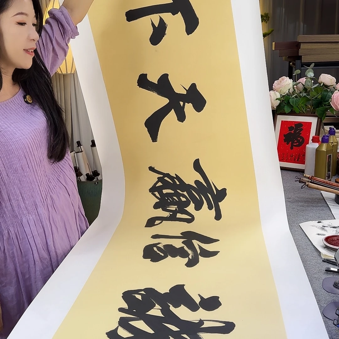 书法诚信赢天下托好底