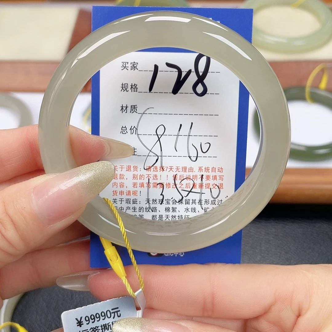 和田玉未镶嵌手镯