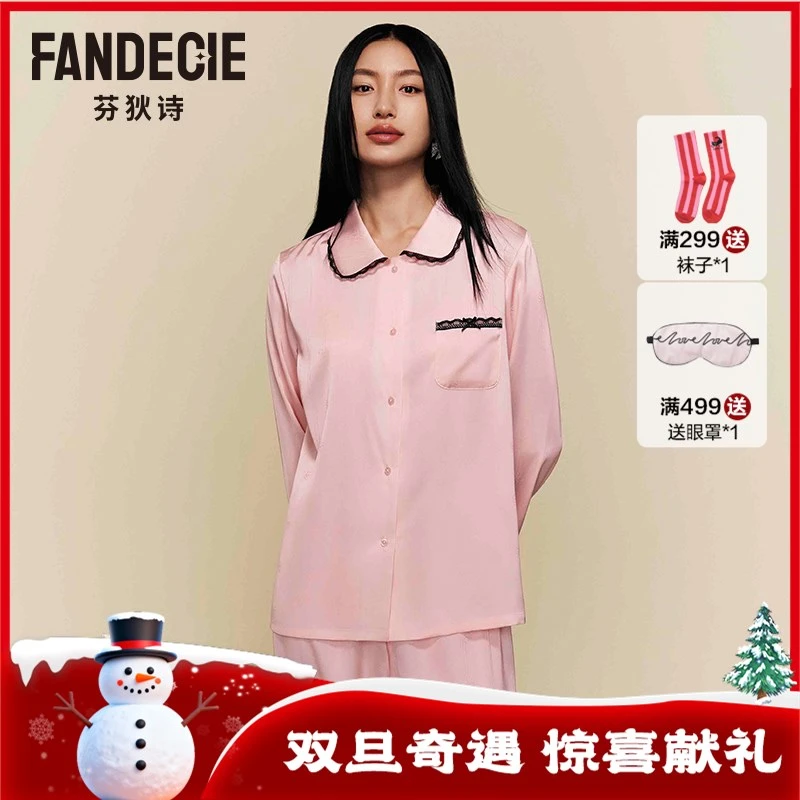 芬狄诗商场同款睡衣女翻领开衫丝滑面料舒适家居服套装FL00447