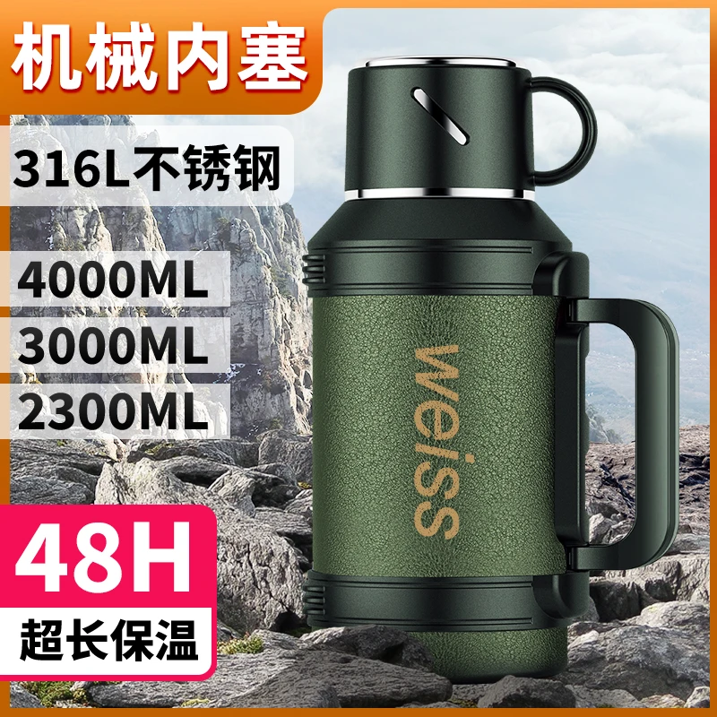 户外车载中国风保温有手柄;可折叠超大保温壶保温杯热水壶旅行壶