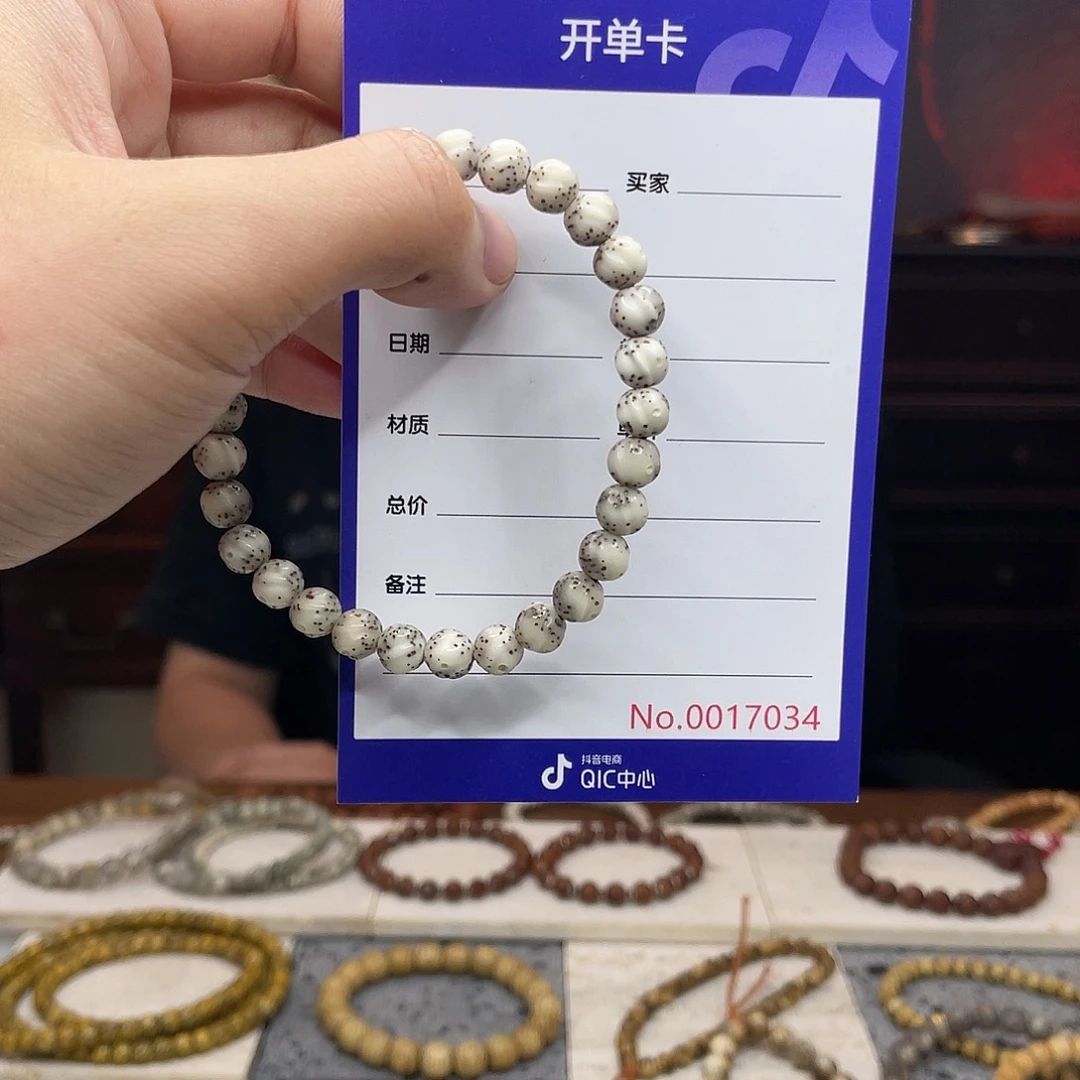 吊坠星月菩提星月菩提